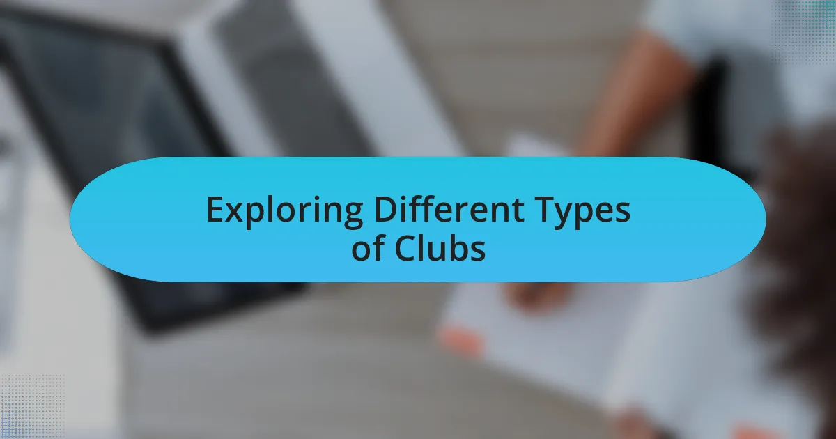 Exploring Different Types of Clubs