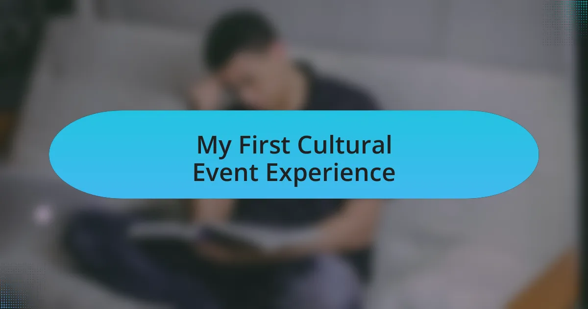 My First Cultural Event Experience
